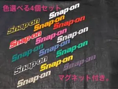 Snap-onロゴマグネット4個セット