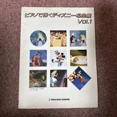 Item thumbnail for item 170d7b12-c442-4aa0-a3f6-e65a769ca7a2