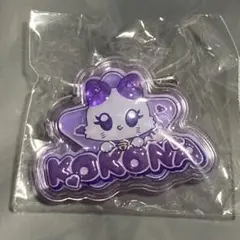 ME:I カプセルトイ　ぷっくりネームプレート　★佐々木 心菜★