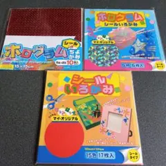 ホログラムシールとシールいろがみ