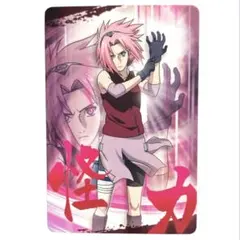 NARUTO　No.016　春野サクラ　怪力　カード　グミ　2009年版