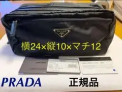【正規品】PRADA ポーチ