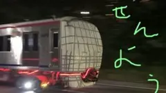 Item thumbnail for item 30ca6d14-7464-42ae-ae64-446404b7a46a