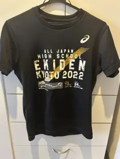 ASICS 高校駅伝Tシャツ 黒色 2022年 Sサイズ