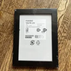 【IKEA 】フォトフレーム　ブラック　新品未使用