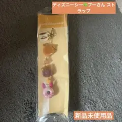 ディズニーシー☘ ストラップ（プーさん）