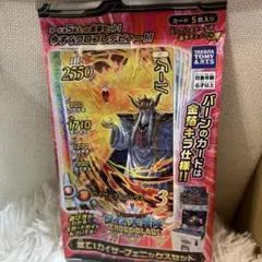 放て！カイザーフェニックス セット　新品5枚入りセット