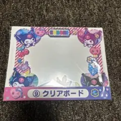 Item thumbnail for item c41020d2-96e6-410f-8075-e586a0b60bf8