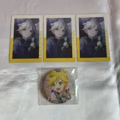 プロセカ 鏡音レン