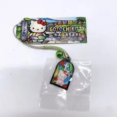 レア☆ ご当地キティ⑥ 長崎オランダ坂ver. 等 2009年製 ハローキティ 長崎限定 オランダ坂 根付 タグ付き未