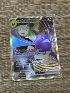 ロケット団のクロバットex UR
