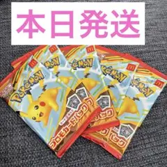 ポケモン プロモカードパック 5個セット