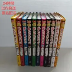 おしりたんていシリーズ 11冊セット