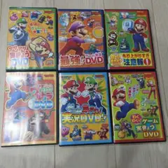 てれびげーむマガジン マリオ ゲーム実況 DVD 6枚セット