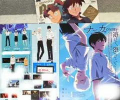 【切り抜き】光が死んだ夏★上内健太★PASH パッシュ 8月号★