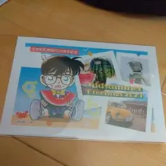 青山剛昌ふるさと館　暑中見舞いはがき