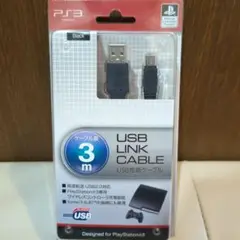 【新品】PS3　　USB LINK CABLE 3m