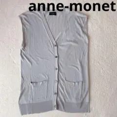 anne-monet アンヌモネ　ベスト　ノースリーブ　コットンニット　フリー