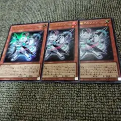遊戯王 超量妖精アルファン ウルトラパラレル 3枚