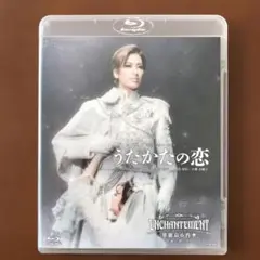 2025年最新】うたかたの恋 blu-rayの人気アイテム - メルカリ