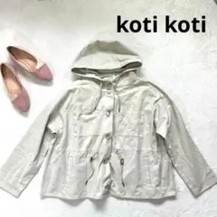 新品❤️【koti koti】Ｍ－Ｌ　フード付きジャケット マウンテンパーカー