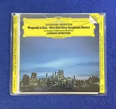 バーンスタイン Rhapsody in Blue、West Side Story
