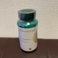 ニュースキン オイスターマックス