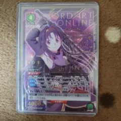 2025年最新】SAO ユウキ サインの人気アイテム - メルカリ