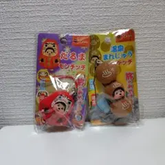 モンチッチ　ご当地限定　信州＆群馬　2個セット モンチッチ ご当地限定 信州＆群馬 2個セット