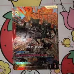 Newtype Rising ニュータイプライジング
