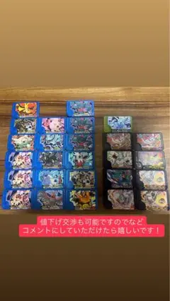 【値下げ！】ポケモンフレンダカード 26枚セット