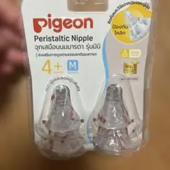 Pigeon Peristaltic Nipple M 2個セット