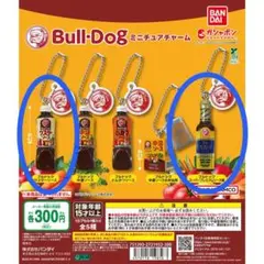 【ガチャ】ブルドッグ ミニチュアチャーム 2点セット
