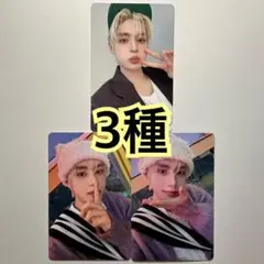 zerobaseone prezent タワレコ ラキドロ 3種 ジウン