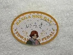 弱虫ペダル テーマパークver. ステッカー　鏑木一差　アニメイト　特典