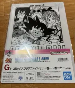 Item thumbnail for item 69a67f4d-d255-4264-afaf-2d3cef5c8db2