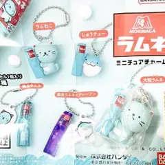 モリナガ ラムねこ カプセルトイ