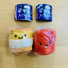 新品・未使用　にっこりーノ 宇宙のもこもこポーチ 土星　太陽