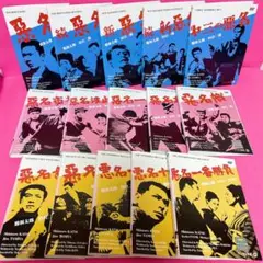 悪名シリーズ 全15巻 レンタルDVD ドラマ 全巻セット 悪名シリーズ 全15巻セット 完結 DVD 映画 田中雄三監督 匿名