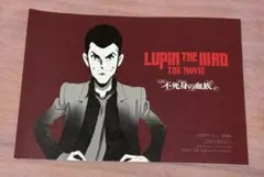 映画 ルパン三世 不死身の血族 入場者特典 原画集 資料集 第二弾