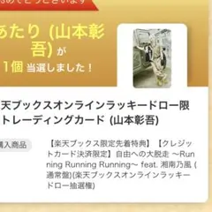 Item thumbnail for item 6cc62635-5616-4c8f-bbed-16cd34ecbf82