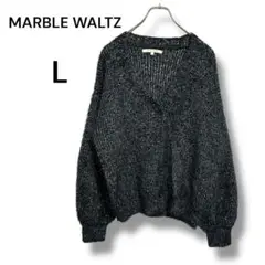 MARBLE WALTZ ラメ入り起毛　V ネックカーディガン L ゆったり感