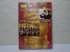 New Year's Concert 2004 [DVD]