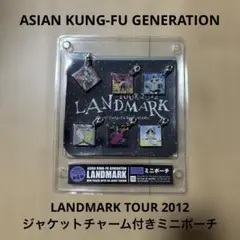 ASIAN KUNG-FU GENERATION ジャケットチャーム付ミニポーチ
