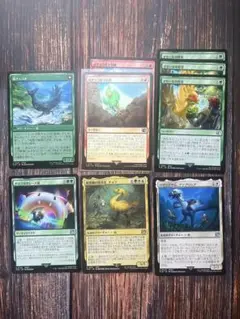 FF mtg チョコボセット9枚