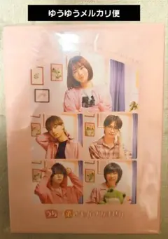 うちの弟どもがすみません BluRay ☆おまけ付き☆