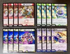 デュエマ 月砂フロッガ ベイBセガーレ 霊宝ヒャクメ4 霊刑連結ジゴクパルテノン