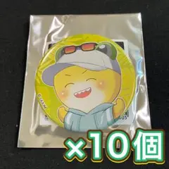 カラフルピーチ　シヴァ　東京ドームシティ　缶バッジ10個セット