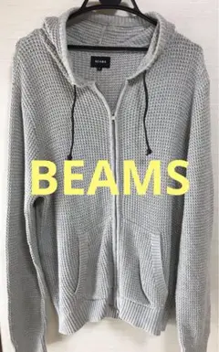 ビームス ニットパーカー BEAMS