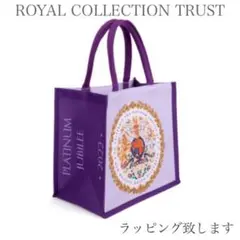 新品 プラチナジュビリー ショッピングバッグ トートバッグ 英国王室公式商品